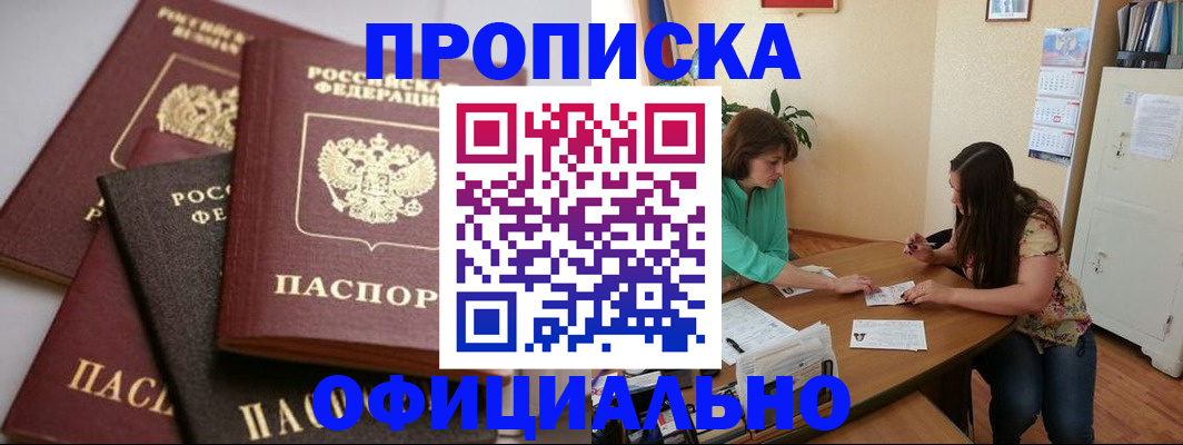 временная регистрация госуслуги в Дятьково