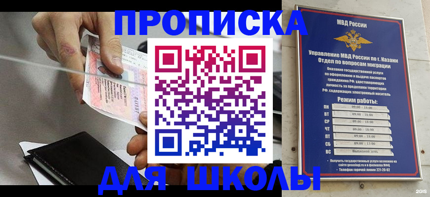 где прописаться в Дятьково